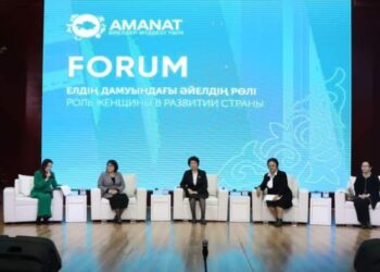 «ӘЙЕЛДІҢ ЕЛ ДАМУЫНДАҒЫ РӨЛІ» ФОРУМЫ МӘРЕСІНЕ ЖЕТТІ