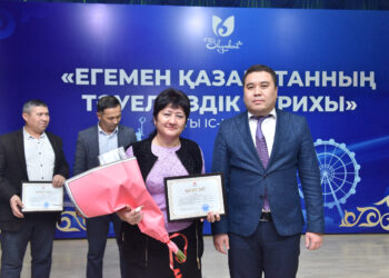 ЕГЕМЕНДІК МЕРЕКЕСІ АТАП ӨТІЛДІ