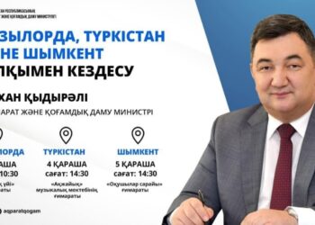 Министр Дархан Қыдырәлі Қызылорда, Түркістан және Шымкент халқымен кездеседі