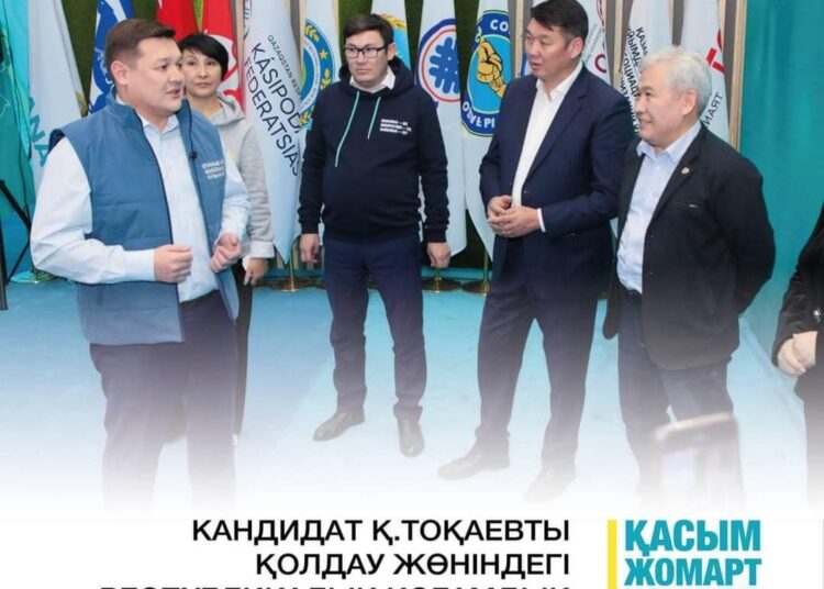 Кандидат Қ.Тоқаевты қолдау жөніндегі Республикалық қоғамдық штабта зиялы қауым өкілдері бас қосты