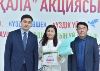 «ТАЗА ҚАЛА» ҮЗДІКТЕРІ МАРАПАТТАЛДЫ