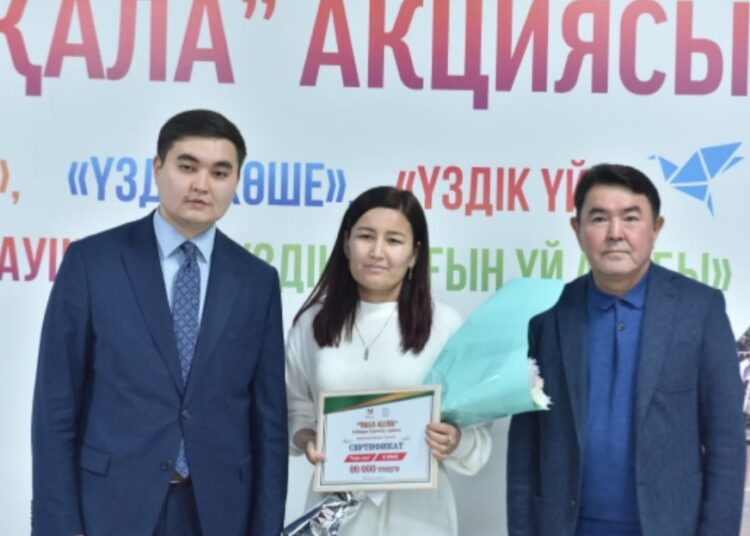 «ТАЗА ҚАЛА» ҮЗДІКТЕРІ МАРАПАТТАЛДЫ