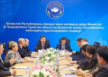 ТҮРКІСТАН: ДАРХАН ҚЫДЫРӘЛІ АССАМБЛЕЯ МҮШЕЛЕРІМЕН ЭТНОСАРАЛЫҚ КЕЛІСІМДІ НЫҒАЙТУ ЖАЙЫН ТАЛҚЫЛАДЫ