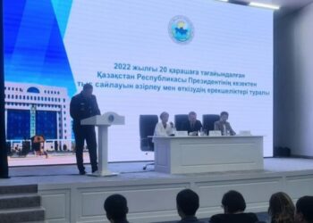 ОРТАЛЫҚ САЙЛАУ КОМИССИЯСЫ ӨҢІРЛЕРДЕ КӨШПЕЛІ СЕМИНАР-КЕҢЕСТЕР ӨТКІЗДІ