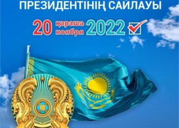 Сайлау-2022: ОСК шет елдердегі 68 сайлау учаскесінің қызметкерлерін оқытады