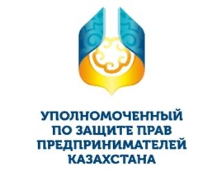 На что пожаловались бизнес-омбудсмену туркестанские предприниматели?