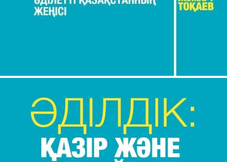 Елімізде Президенттік сайлау науқаны өз мәресіне жетті