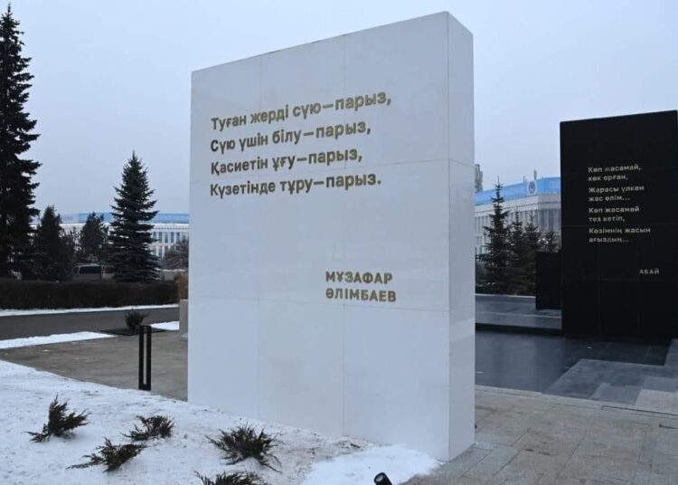 БЕЙБІТ ЕЛДЕ ҒАНА БЕРЕКЕ БОЛАДЫ