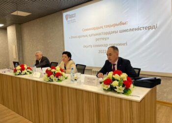 «Этносаралық қатынастардағы шиеліністерді реттеу» тақырыбында семинар-тренинг өтті
