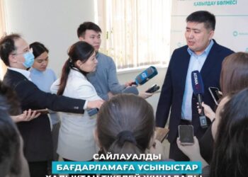 ️Сайлауалды бағдарламаға ұсыныстар халықтан тікелей жиналады – Елнұр Бейсенбаев  