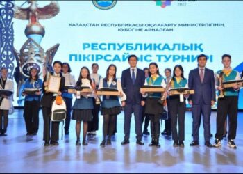 Дебат клубтарын дамыту: Турнир жеңімпаздарына ЖОО-ға грант пен ақшалай сыйлық беріледі