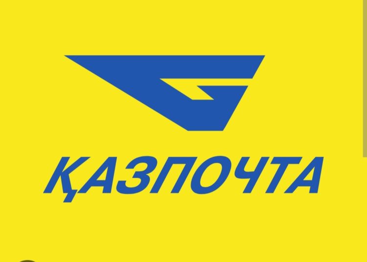 «Қазпошта» жаңару кезеңін бастады