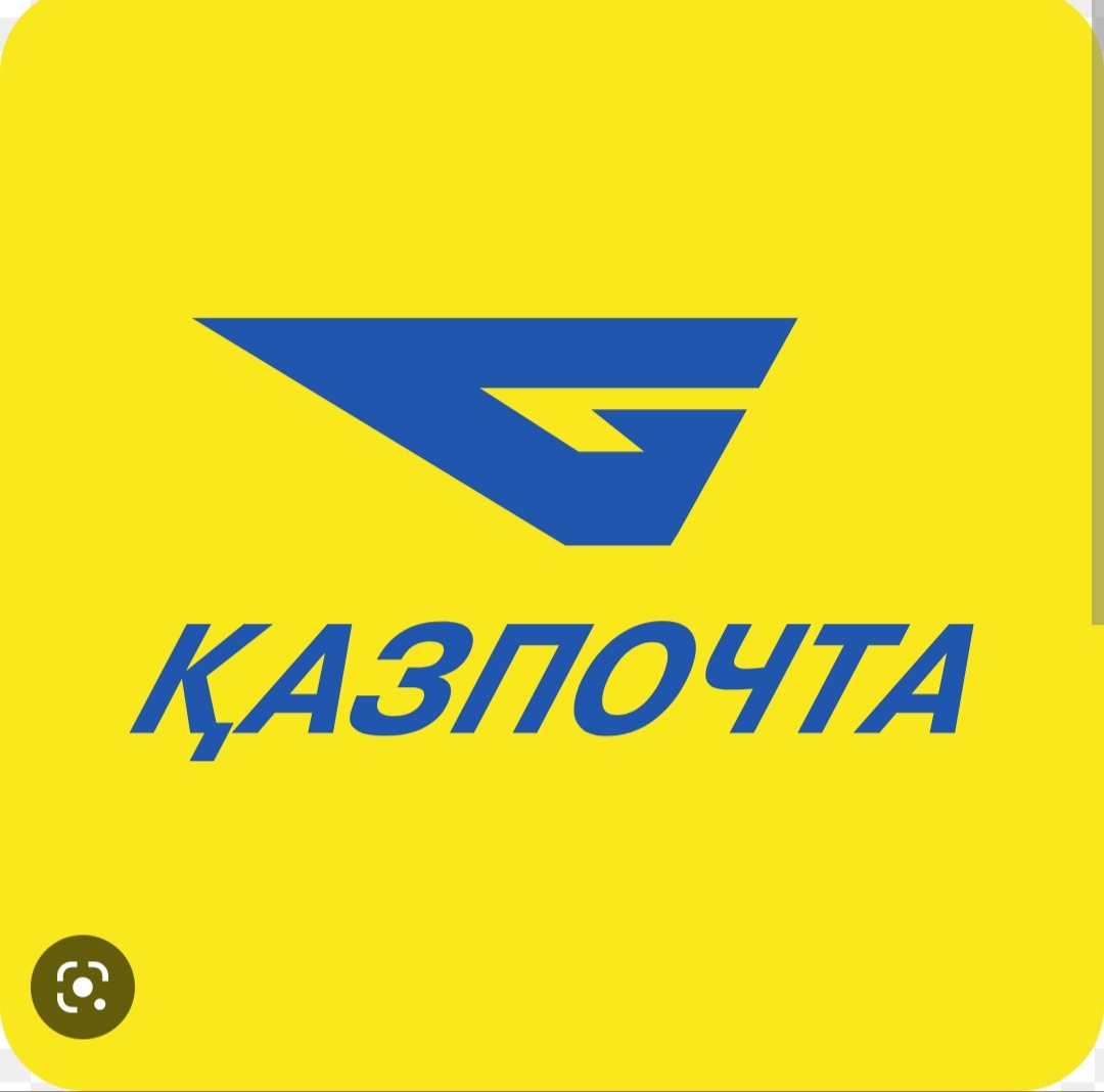 Казпочта. Почтовый ящик казпочта. Казпошта. Почта казахстана. Почта казахстана.