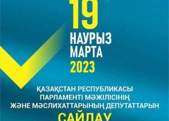 САЙЛАУ-2023: ПАРТИЯЛАР ҮГІТ-НАСИХАТТЫҢ АЛҒАШҚЫ АПТАСЫН ҚАЛАЙ БАСТАДЫ