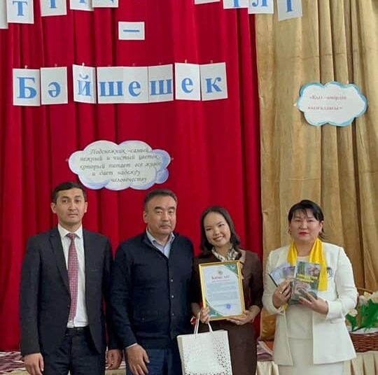 ТҮРКІСТАН: ТӨЛЕБИЛІК ОҚУШЫЛАР CИРЕК КЕЗДЕСЕТІН ДЕРТТІ ЖЕҢГЕН ЖАС ЖАЗУШЫМЕН КЕЗДЕСТІ