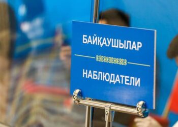 МӘЖІЛІС САЙЛАУЫ: ОСК ТАҒЫ 12 БАЙҚАУШЫНЫ ТІРКЕДІ