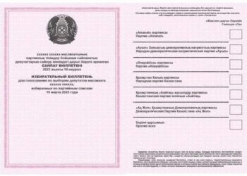 МӘЖІЛІС ПЕН МӘСЛИХАТ ДЕПУТАТТАРЫН САЙЛАУДА 5 БЮЛЛЕТЕНЬ БЕРІЛЕДІ