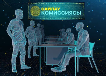 САЙЛАУ КОМИССИЯСЫНЫҢ ҚҰРАМЫНА КІМДЕР КІРЕ АЛМАЙДЫ?