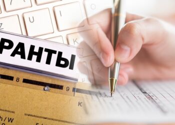 БИЫЛҒЫ МЕМЛЕКЕТТІК ГРАНТ ШАРТТАРЫНДА ӨЗГЕРІСТЕР БАР