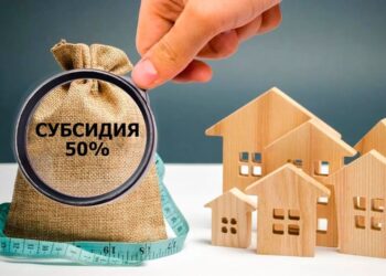 600-ГЕ ЖУЫҚ ШЫМКЕНТТІК ТҰРҒЫН ҮЙ СУБСИДИЯСЫН АЛҒАН