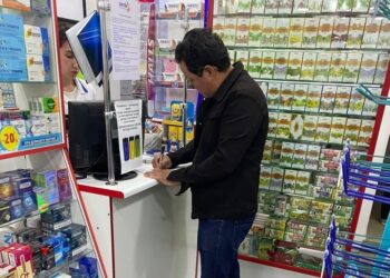 ӘЛЕУМЕТТІК МАҢЫЗЫ БАР НЫСАНДАРДЫ ЗЕРДЕЛЕУ ЖҮРГІЗІЛУДЕ