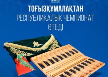 ХАБАРЛАНДЫРУ!