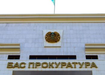 «Прокуратура туралы» Конституциялық заңының  41-бабы тәртібінде заңды бұзуға жол берілмейтіні  туралы түсіндіру