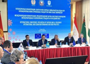 Азаптауға қарсы іс-қимылдың халықаралық тәжірибесі Алматыда өткен конференцияда қаралды