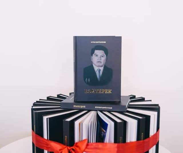 ТҮРКІСТАНДА ЖАҢА КІТАПТЫҢ ТҰСАУЫ КЕСІЛДІ