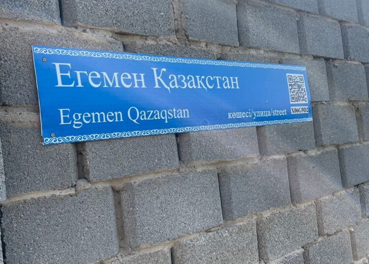 УӘДЕЛЕР ОРЫНДАЛУДА