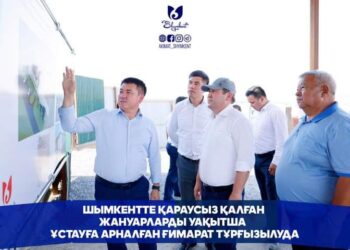 ШЫМКЕНТТЕ ҚАРАУСЫЗ ҚАЛҒАН ЖАНУАРЛАРДЫ УАҚЫТША ҰСТАУҒА АРНАЛҒАН ҒИМАРАТ ТҰРҒЫЗЫЛУДА