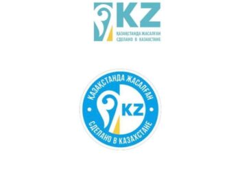 «ҚАЗАҚСТАНДА ЖАСАЛҒАН» ТАҢБА БЕЛГІСІНІҢ ҰЛТТЫҚ СТАНДАРТЫ БЕРІЛЕ БАСТАДЫ