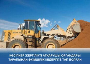 Кәсіпкер жергілікті атқарушы органдары тарапынан әкімшілік кедергіге тап болған