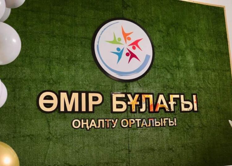 ТҮРКІСТАНДА «ӨМІР БҰЛАҒЫ» ОҢАЛТУ ОРТАЛЫҒЫ АШЫЛДЫ