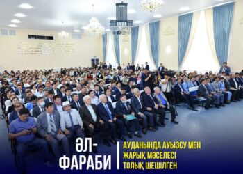 ӘЛ-ФАРАБИ АУДАНЫНДА АУЫЗСУ МЕН ЖАРЫҚ МӘСЕЛЕСІ ТОЛЫҚ ШЕШІЛГЕН
