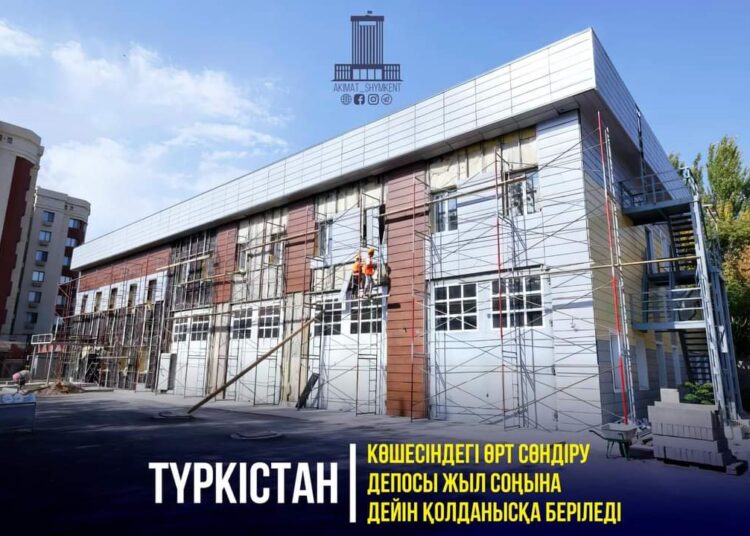 ТҮРКІСТАН КӨШЕСІНДЕГІ ӨРТ СӨНДІРУ ДЕПОСЫ ЖЫЛ СОҢЫНА ДЕЙІН ҚОЛДАНЫСҚА БЕРІЛЕДІ