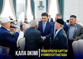 ҚАЛА ӘКІМІ АРДАГЕРЛЕРДІ ҚАРТТАР КҮНІМЕН ҚҰТТЫҚТАДЫ