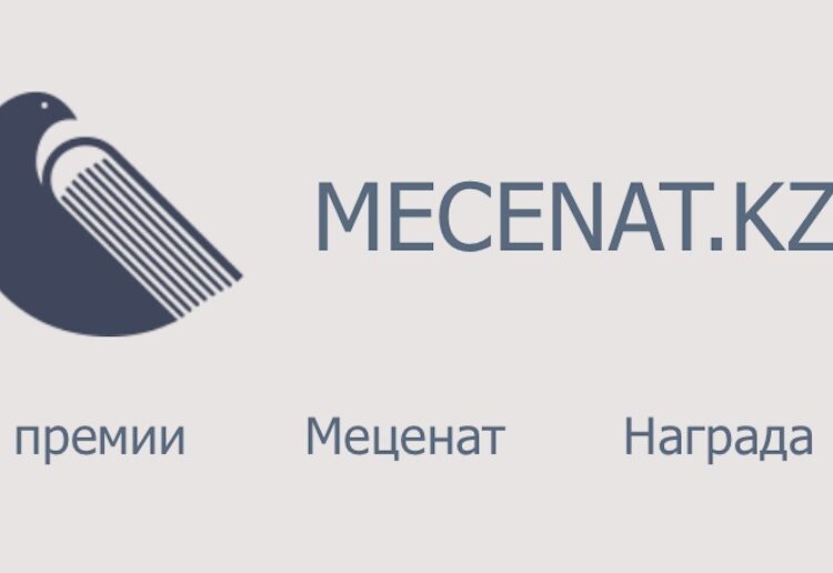 “Mecenat.kz” әдеби байқауының III мауысымына романдарды қабылдау басталды