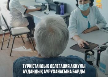 ТҮРКІСТАНДЫҚ ДЕЛЕГАЦИЯ АҚҚУЛЫ АУДАНДЫҚ АУРУХАНАСЫНА БАРДЫ