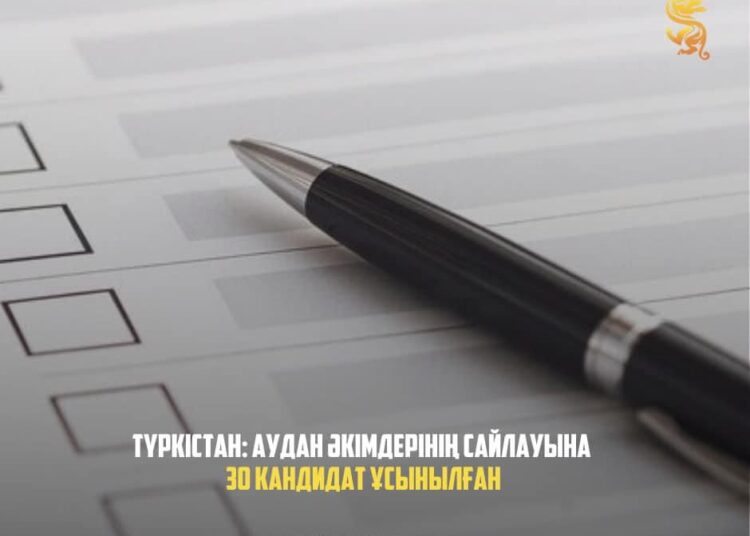 ТҮРКІСТАН: АУДАН ӘКІМДЕРІНІҢ САЙЛАУЫНА 30 КАНДИДАТ ҰСЫНЫЛҒАН