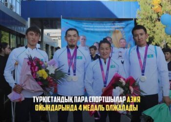 ТҮРКІСТАНДЫҚ ПАРА СПОРТШЫЛАР АЗИЯ ОЙЫНДАРЫНДА 4 МЕДАЛЬ ОЛЖАЛАДЫ