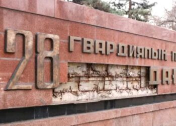 ЭКОЛОГИЯЛЫҚ ҚҰҚЫҚБҰЗУШЫЛЫҚ ПЕН ВАНДАЛИЗМ ҮШІН ЖАЗА ҚАТАҢ