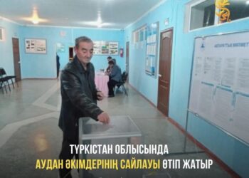 ТҮРКІСТАН ОБЛЫСЫНДА АУДАН ӘКІМДЕРІНІҢ САЙЛАУЫ ӨТІП ЖАТЫР