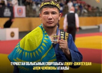 ТҮРКІСТАН ОБЛЫСЫНЫҢ СПОРТШЫСЫ ДЖИУ-ДЖИТСУДАН ӘЛЕМ ЧЕМПИОНЫ АТАНДЫ