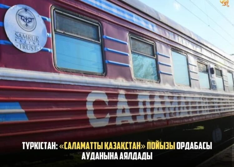 ТҮРКІСТАН: «САЛАМАТТЫ ҚАЗАҚСТАН» ПОЙЫЗЫ ОРДАБАСЫ АУДАНЫНА АЯЛДАДЫ