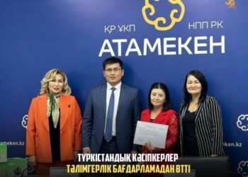 ТҮРКІСТАНДЫҚ КӘСІПКЕРЛЕР ТӘЛІМГЕРЛІК БАҒДАРЛАМАДАН ӨТТІ
