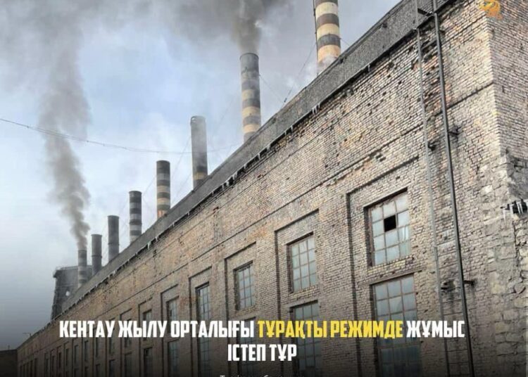 КЕНТАУ ЖЫЛУ ОРТАЛЫҒЫ ТҰРАҚТЫ РЕЖИМДЕ ЖҰМЫС ІСТЕП ТҰР
