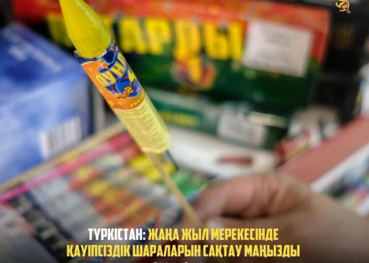 ТҮРКІСТАН: ЖАҢА ЖЫЛ МЕРЕКЕСІНДЕ ҚАУІПСІЗДІК ШАРАЛАРЫН САҚТАУ МАҢЫЗДЫ