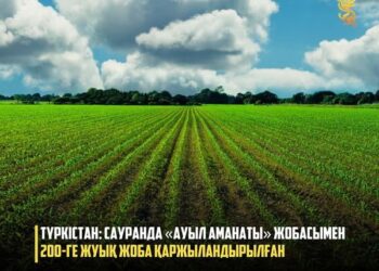 ТҮРКІСТАН: САУРАНДА «АУЫЛ АМАНАТЫ» ЖОБАСЫМЕН 200-ГЕ ЖУЫҚ ЖОБА ҚАРЖЫЛАНДЫРЫЛҒАН