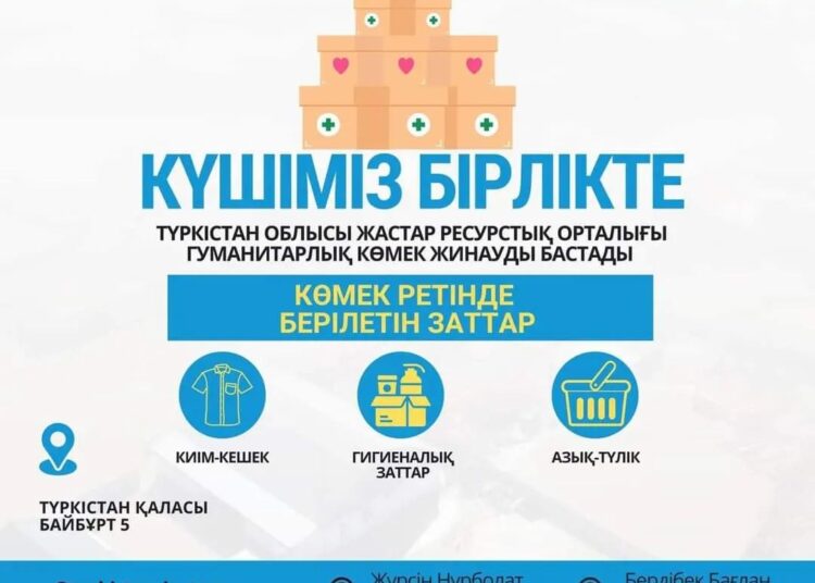 ТҮРКІСТАН ОБЛЫСЫНДА СУ ТАСҚЫНЫ САЛДАРЫН ЖОЮ БОЙЫНША ГУМАНИТАРЛЫҚ КӨМЕК ЖИНАУ ОРЫНЫ АШЫЛДЫ